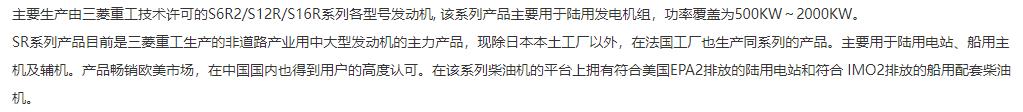 菱重发电机组参数1.jpg