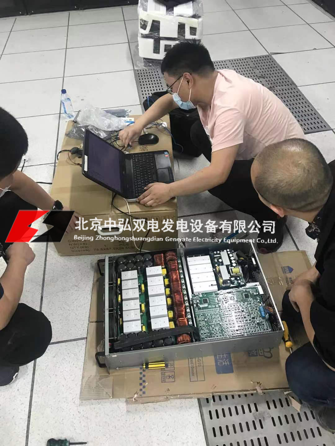 专家现场排查图 拷贝.jpg